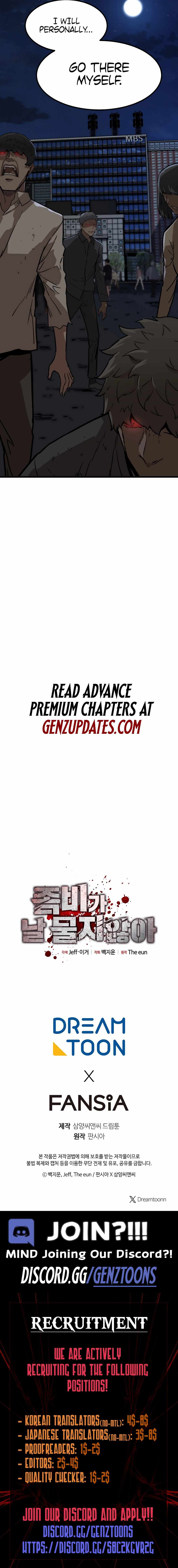 The Zombie Won't Bite Me Chapter 14 12